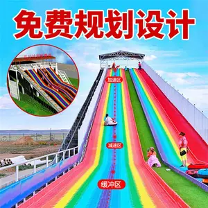 网红彩虹滑道 户外无动力游乐设备 亲子游玩场所 多人七彩滑道