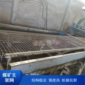 防潮防锈矿用煤矿支架网 邵嘉丝网定制加工钢筋焊接网片
