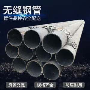 65mn无缝管 168x22钢管 应用作结构用