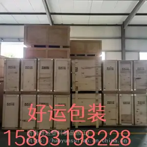 ������׼ ֽ�� ľ�� ������ �����װ��