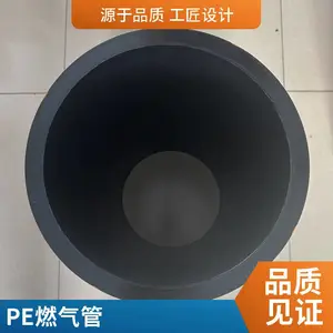 �����ܵ�PEȼ���� ȼ���� ������Ȼ�� ú������SDR17