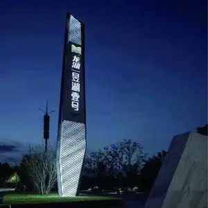 大型不锈钢精神堡垒雕塑 发光标识牌城市异形公园景观造型牌定制