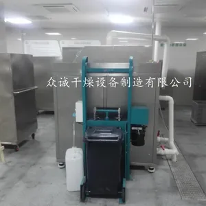 餐厨垃圾处理设备 厨余垃圾处理机