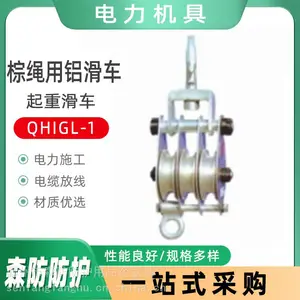 ����ʩ�����ߵ�����ҵ�û���QH2GL1���Ͻ����������ǣ������