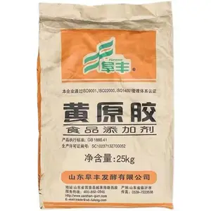 食品增稠剂