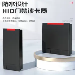 防水防尘小型HID门禁读卡器韦根26-37读头hid232门禁刷卡器485门禁读头刷卡器读写器微耕门禁维根接门禁系统