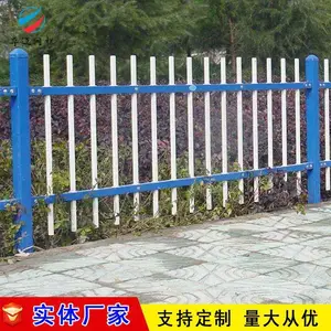 С����ȫ�������� ͥԺ����Χ�� ѧУ����Χǽդ�� ���� �ι�