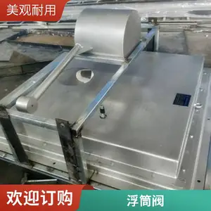 ��Ͳʽ������DN300 ���۷�����Ŀר�ò���ָ�Ͳ��