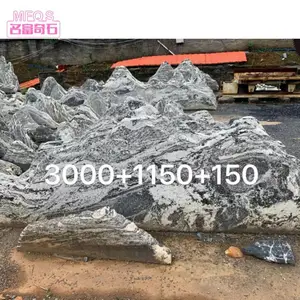 潮州雪浪石原石,日式枯山水风格造景石材之一