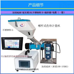 RL-30-20�Զ�����ɫĸ������ ������� �ݸ�ʽĸ��������