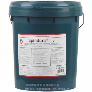 �ӵ�ʿ15#������ Caltex Spindura 15������