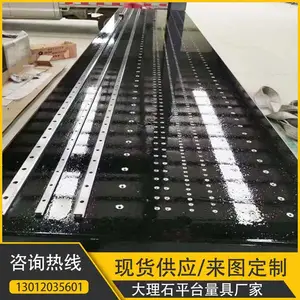 天诺定做大型异型花岗石精密机械构件 大理石精密构件