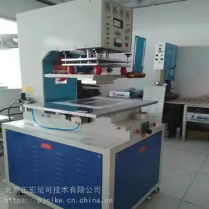 高周波高频焊接机、高频热合机 软膜封边机