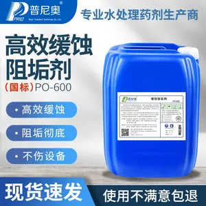 ����¸�Ч��ʴ�蹸������յ���ȴ����¯��������ҵѭ��ˮ�蹸��