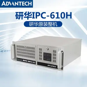 �л�IPC-610H���ػ�4U�ϼ�ʽ֧��LEDָʾ�����������i3i5i7i9CPU