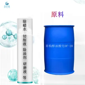 ��ˮ�ϵĳ����׹�ۿ���ʹ���칹��������DF-20