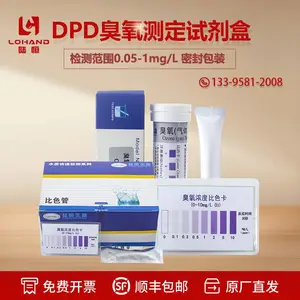 ½��DPD���������ֽ����ˮ���г�������Ũ��O3���ٲⶨ�Լ���