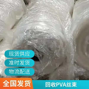 ���շ�֯ˮ����PVA��ά ���ո�ǿ��ģ����ϩ����ά����˿