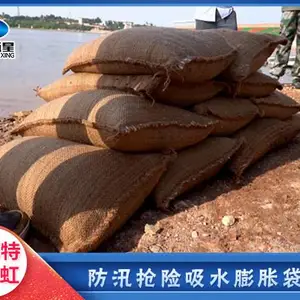 广西南宁膨胀袋厂家长60cm宽40cm吸水膨胀袋