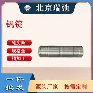 高纯钒锭 99.5%V 冶金工业添加剂 航空材料