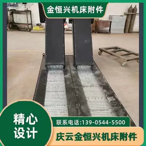 纽威VM1880H/S机床排屑器安全可信赖