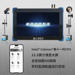 上海视析自动化设备有限公司