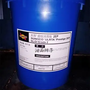 ̫��SUNOCO SUN PAG 56 PAG  100�����յ�������ϵͳ�ϳ��䶳����