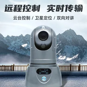 防爆布控球 对讲 WiFi 云台控制 无线移动远程监控设备 工业作业环境