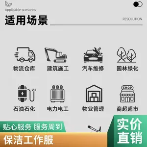 ���＾�������г�����װ�޵繤���������ͱ�����������ҵ�����