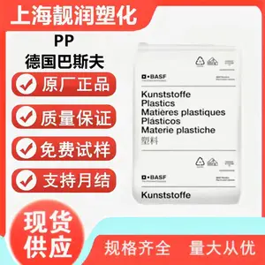 PP 德国巴斯夫 1100 N 阻燃等级: HB 熔融指数: 16 g/10min