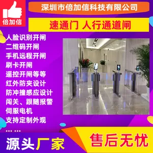 �칫¥ͨ��բˢ������ʶ��Խӿ���д��¥��ͨ��Բ����բBJXZ1408