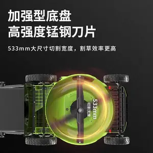格力博greenworks82V草坪车自走双包割草机大功率草坪机82LM21S