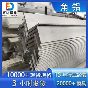 工业6063角铝型材厂家等边6061铝材铝合金厚壁直角L型小角铝边条