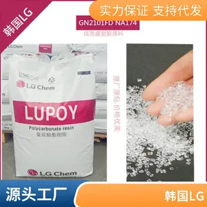 PC ����LG GN-2301F BK��ճ�� ����Ӧ���͸��� ʳƷ�Ӵ��� ƿ������