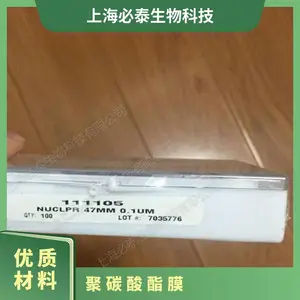 ��Ĥ111105������whatman Nuclepore��̼����0.1um47mm