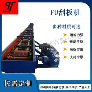 FU�ΰ����ͻ�SGZ630/220ת�ػ���������ƽ��