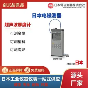 ����΢�Ρ���Ӧ �ձ���ͨ����TEITSUĤ������UDM-580/UDM-720