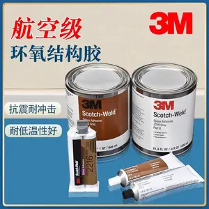 3M EC2216柔性环氧ab结构胶航空级橡胶金属粘接连接器灌封