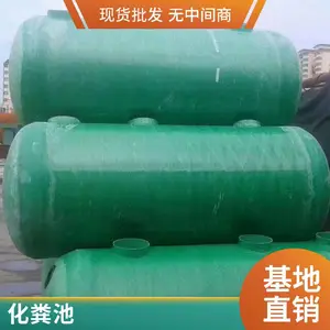 玻璃钢化粪池 B1级橡塑保温板 防腐防潮耐火 新型节能环保材料
