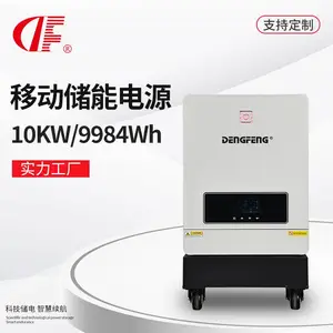 登峰5120Wh双向逆变AC220V太阳能充电移动UPS不间断电源
