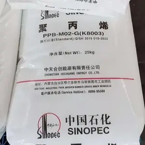 均聚PPH中天合创聚丙烯M16熔指15对标V30G