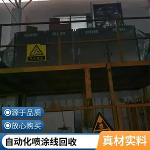 ����ɳ����Ϳǰ�����豸���� ��ն�Ĥ�� UV�̻��ع��߻���