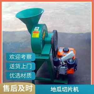 胡萝卜切丁机 香菇切丝机 华晨土豆地瓜切片机