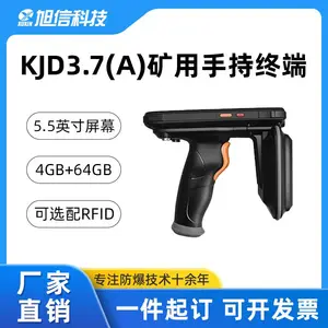 旭信 防爆终端KJD3 .7A本防爆智能手持终端 4G***通 二维码扫描 安全防爆 证书齐全