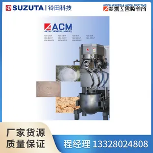 ���ƴ����ձ�AICOH������ACM-30LAV�������������ǽ����豸