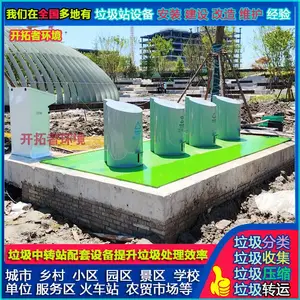 智能地埋式垃圾分类收集设施 1100L大容量地埋垃圾桶城市更新