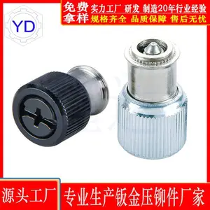 耀达五金厂家做非标松不脱螺钉 电脑机箱弹簧螺 钉M3-M8面板螺丝钉