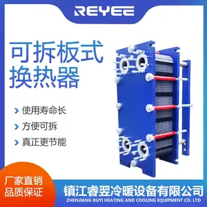 板式换热器,不锈钢集中供热水,水油热交换,浴池锅炉散热器