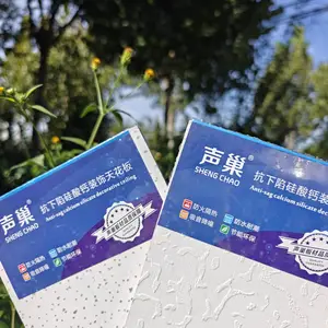 硅酸钙板 高强防火防水 吊顶隔墙 隔音