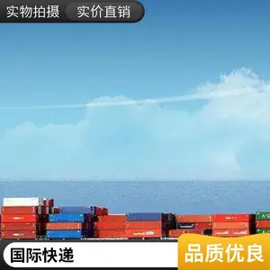 喷雾罐 国际快递 运输 电池 药品 菜叶 食品 电动车 海派 空派 双清包税 到门